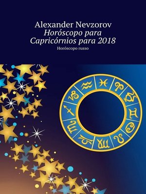 cover image of Horóscopo para Capricórnios para 2018. Horóscopo russo